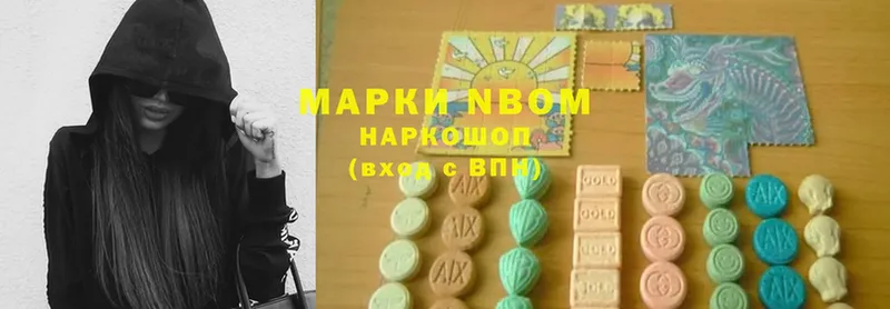 Марки NBOMe 1500мкг  где можно купить наркотик  Ельня 